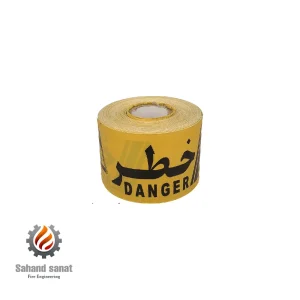 نوار خطر عرض 8 سانت (115متری)